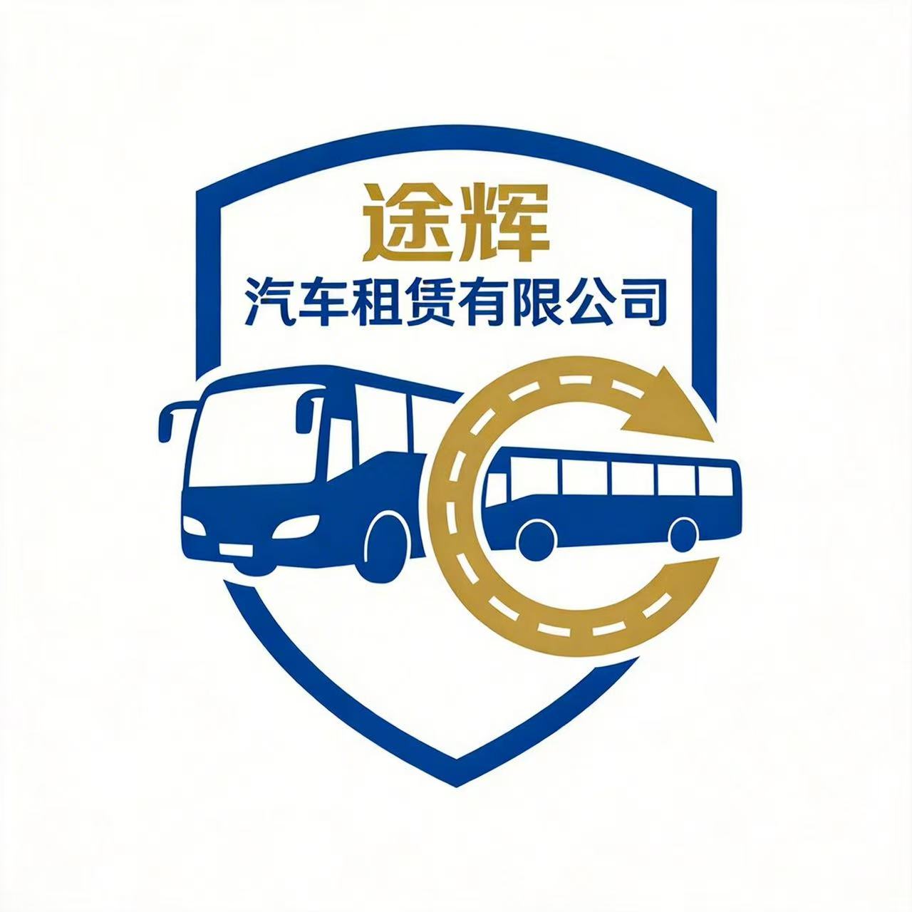 湖南途辉汽车租赁有限公司公司标志